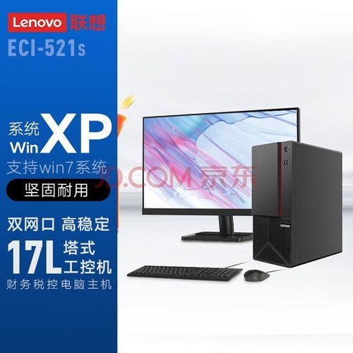 精選四款高性?xún)r(jià)比串并口臺(tái)式機(jī) 滿足工控場(chǎng)景的可靠之選